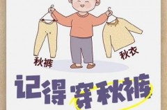 10度左右穿秋裤会不会热，气温10度左右穿秋裤吗