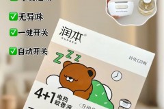 蚊香液没了可以加什么东西，蚊香液没有了可以加水吗？