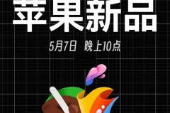 苹果新iPadPro将配备两个四针接口吗_苹果ipadpro2021接口