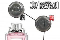 香水高仿的和正品的味道一样吗，香水高仿的闻得出来吗？