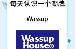 为什么这么多人喷wassup_为什么喷cxk