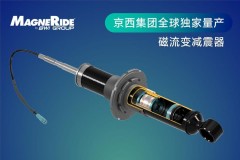 如何让震楼神器失效_震楼神器怎么固定好