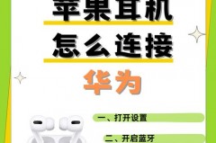 荣耀flypods3可以定位吗，荣耀flypods3能单个使用？