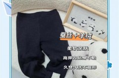 蚕丝保暖裤能贴身穿吗，蚕丝保暖裤真的保暖吗