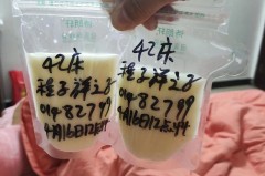 吸奶器吸60毫升奶多吗，吸奶器吸60毫升要多久？