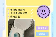 马桶盖不缓慢降落能修理吗_马桶盖不缓降了调哪里