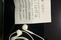 苹果原装耳机音质差是怎么回事，苹果原装耳机声音大吗