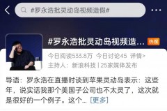 iPhone14Pro灵动岛有色差怎么回事，灵动的色彩是什么意思