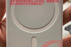 苹果MagSafe外接电池如何使用，magsafe外接电池好不好？