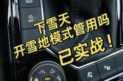 下雪天电瓶车打滑咋整_电动车下雪路滑怎么办