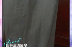 84可以去除衣服上指甲油吗_84消毒液能把衣服上的油渍去掉吗
