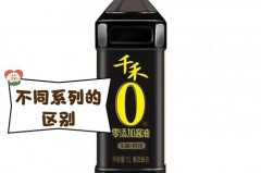 0添加真的更好吗，食品添加剂到底是什么，零添加剂食品一定安全吗？
