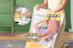 真空袋的什么衣服都可以放吗，真空袋子放衣服可以防潮?