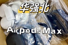 华强北AirPods有序列号吗，华强北airpods也能查序列号?