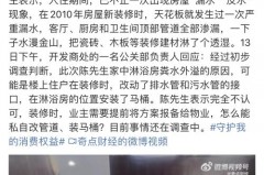 商品房容易发生粪水堵塞吗，商品房下水道堵塞是谁的责任