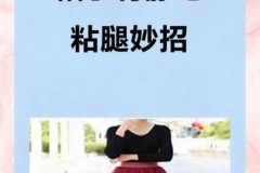 针织裙起静电是质量不行吗，针织裙起静电应该怎么办