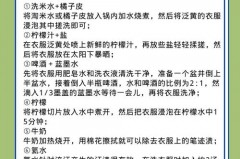 游泳衣怎么洗不容易坏，游泳的衣服怎么洗