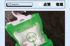 除湿袋水满了要倒掉吗，除湿袋的水？