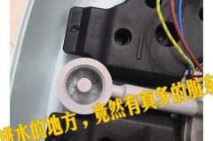 挂烫机一定要排污水吗，挂烫机一定要排污水吗视频