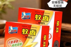 蚊香含量0.08对孕妇有害吗_蚊香成分对孕妇有害吗