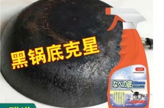 不锈钢锅外面烧焦了怎么清洗，不锈钢锅外面烧焦了怎么清洗干净？