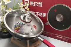 康巴赫316不锈钢炒锅多少钱，康巴赫316不锈钢炒锅怎么样多少钱