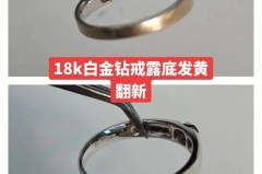 为什么铂金戒指戴的发黄，为什么铂金的戒指会发黄