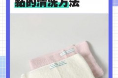 关于​新买的毛巾为什么好滑的信息