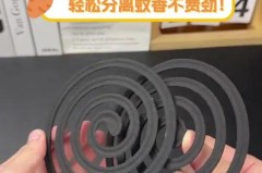 蚊香不拆开可以点吗，蚊香不拆开可以点吗会中毒吗？