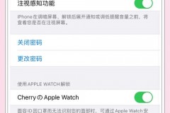 iPhone13无法用AppleWatch解锁怎么回事，苹果13无法用手表解锁？