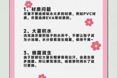 拖鞋吸水老是一股臭味怎么回事，拖鞋吸水老是一股臭味怎么处理？