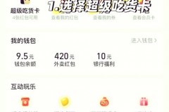 饿了么连续包季是什么意思，饿了么连续包季是几个月