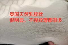 为什么乳胶枕会粘住枕套，为什么乳胶枕一扯就烂？
