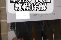 壁挂炉火苗小什么原因，壁挂炉火苗小什么原因造成的？