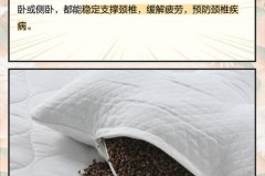 荞麦枕头用了十年怎么办_荞麦枕头两年后一定要更换吗