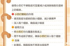 鞋底吱吱响怎么消除，空军一号鞋底吱吱响怎么消除？