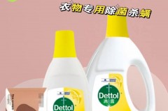 滴露除菌液和消毒液区别，滴露的消毒液和除菌液有什么区别?？