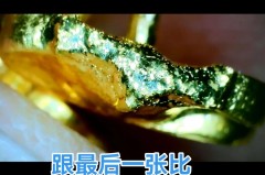 黄金用打火机烧了一下变黑了是真金么_黄金用打火机火烧变黑