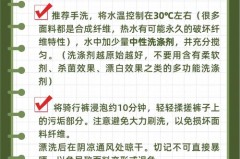 骑行裤里面需要穿内裤吗，女性骑行裤尴尬图片