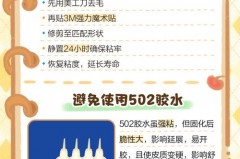 鞋子扣子不粘了怎么办，鞋子的扣子