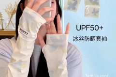 冰袖能防止晒黑吗，冰袖到底能不能防晒