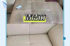 清洗皮沙发的最佳方法_清洗皮沙发的6个小妙招