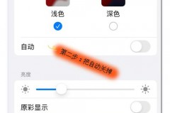 iPhone13promax高刷怎么关闭_iphone13promax如何关闭高刷