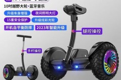 关于​扭扭车重的好还是轻的好的信息