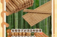 新买的筷子还没用就有点发霉怎么办，新筷子买回来有味道正常吗？