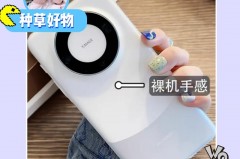 MagSafe充电器必须买手机壳嘛_magsafe一定要买壳子嘛