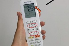 格力空调遥控器解锁按哪个键，格力空调遥控器解锁是按哪个键？