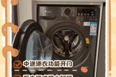 滚筒洗衣机半途如何打开门，滚筒洗衣机中途如何打开门