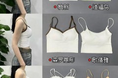 美背是穿紧点还是松点_美背穿着紧怎么办