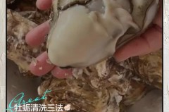 生蚝里面一坨黑色的是什么，生蚝正确去除内脏？